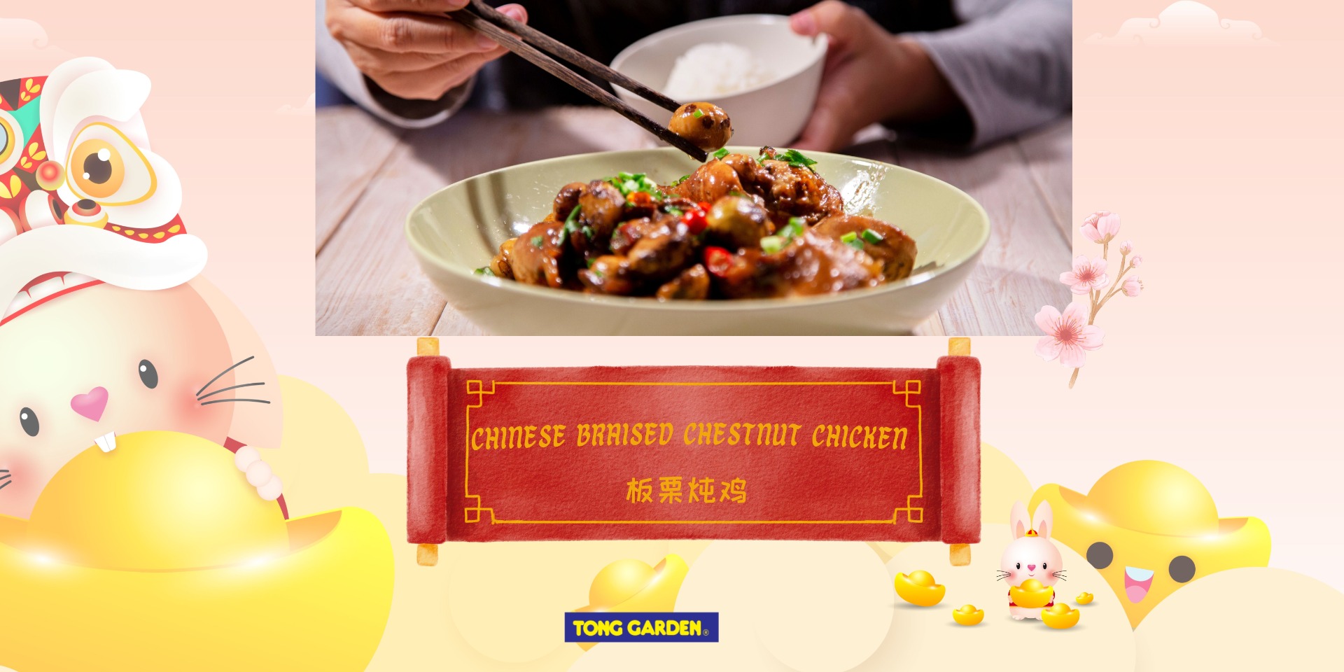 CNY Recipe: Chinese Braised Chestnut Chicken 