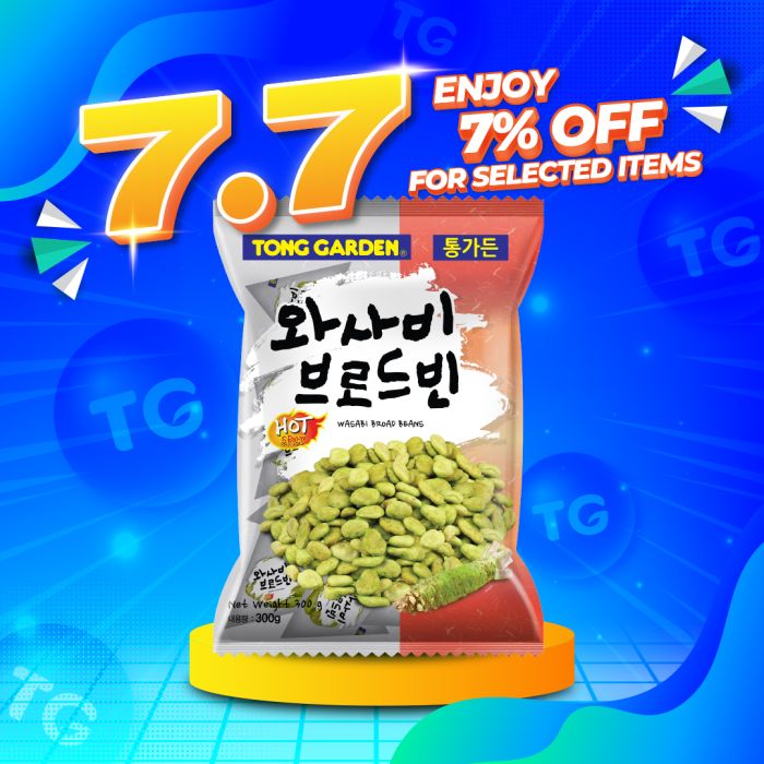 Wasabi Broad Beans 300g