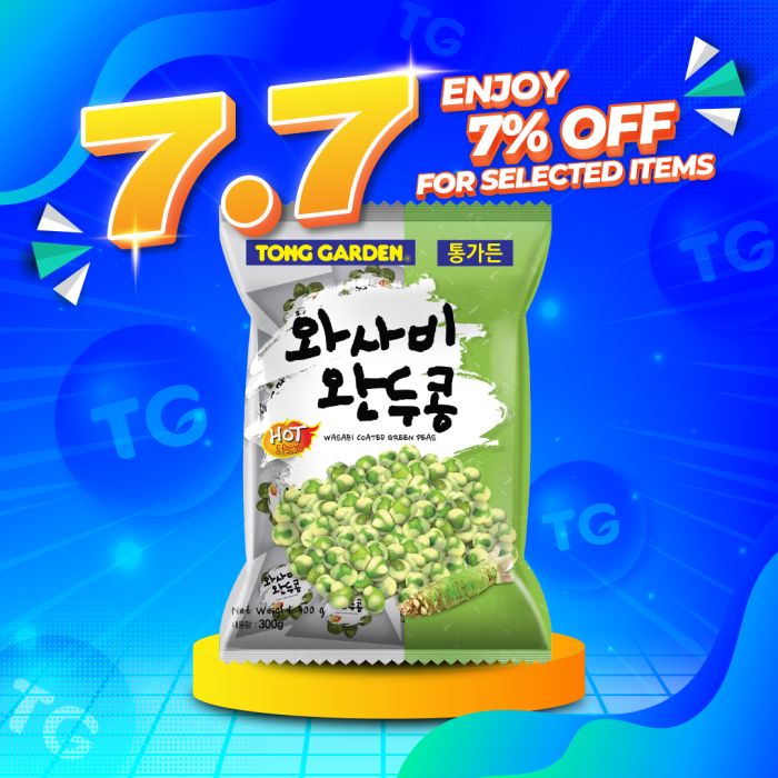 Wasabi Green Peas 300g (best before 22 Oct 2026)