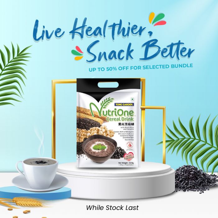 Nutrione Cereal Drink with Black Rice and Sesame 324g
