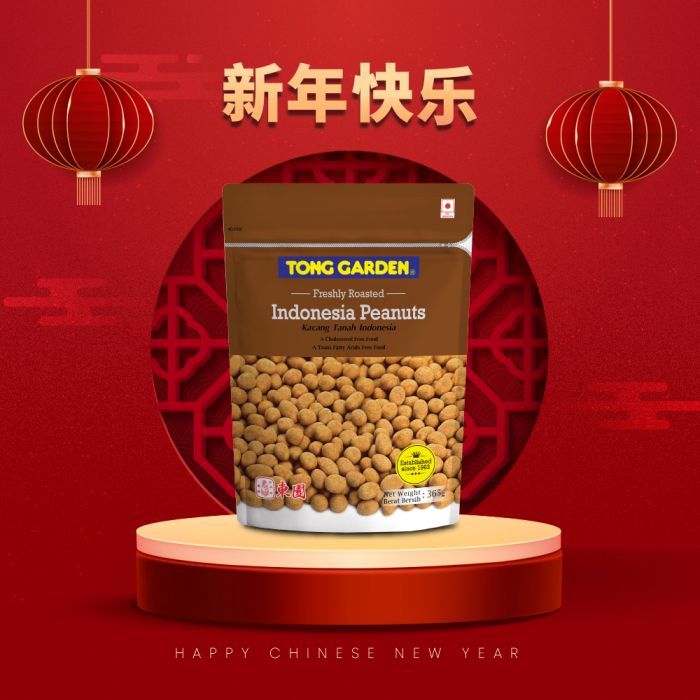 Tong Garden Indonesia Peanuts 365g Tong Garden MY