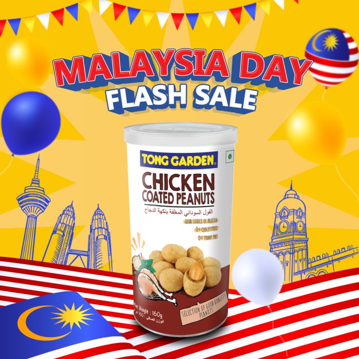Chicken Coated Peanuts 160g (Tall Tin)