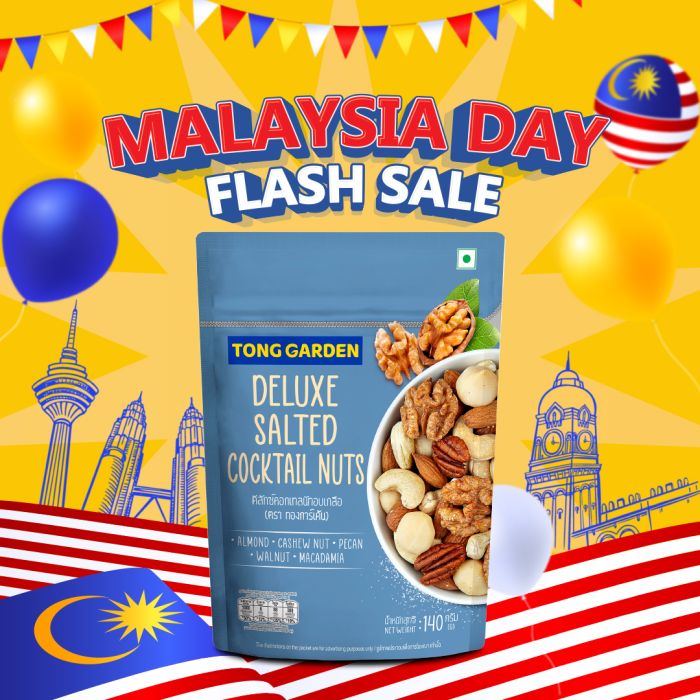 Deluxe Salted Cocktail Nuts 140g