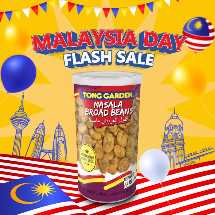 Masala Broad Beans 180g (Tall Tin)