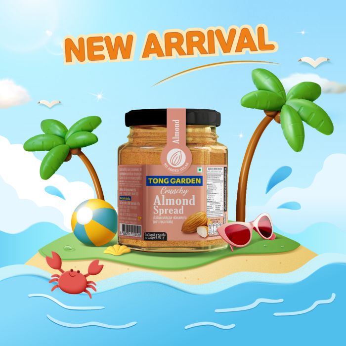 Crunchy Almond Spread 170g