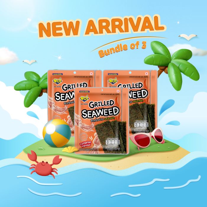 (Bundle of 3) NOI Grilled Seaweed Cuttlefish 27g 