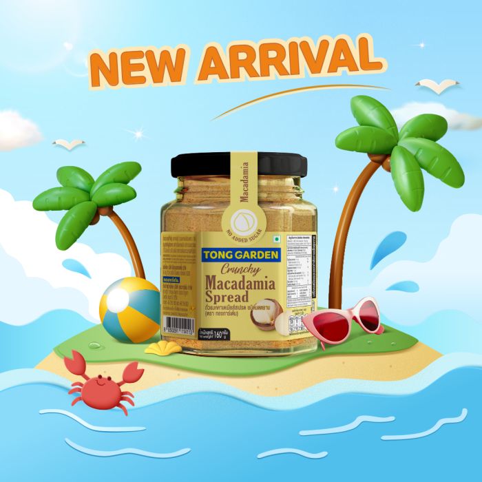 Crunchy Macadamia Spread 160g
