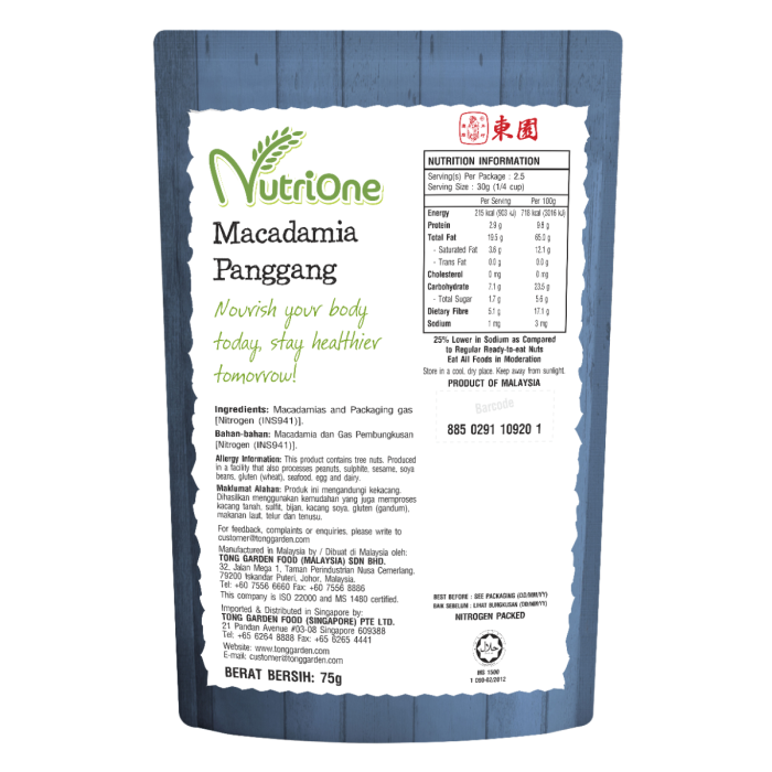 Nutrione Baked Macadamias (Unsalted) 75g