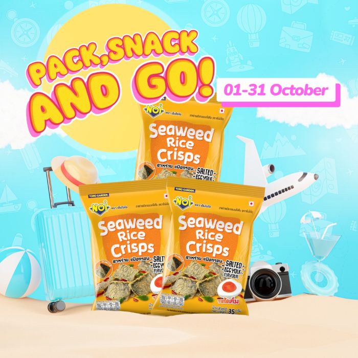 [Bundle of 3] NOI Seaweed Rice Crisps Assorted [USP: RM17.70]