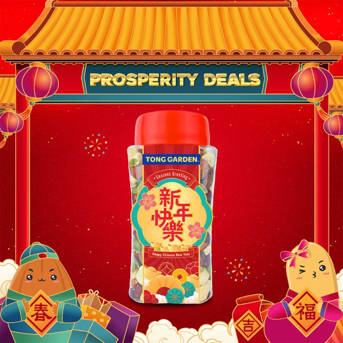 [CNY Festive Canister] Baked Nuts & Berry Mix 410g