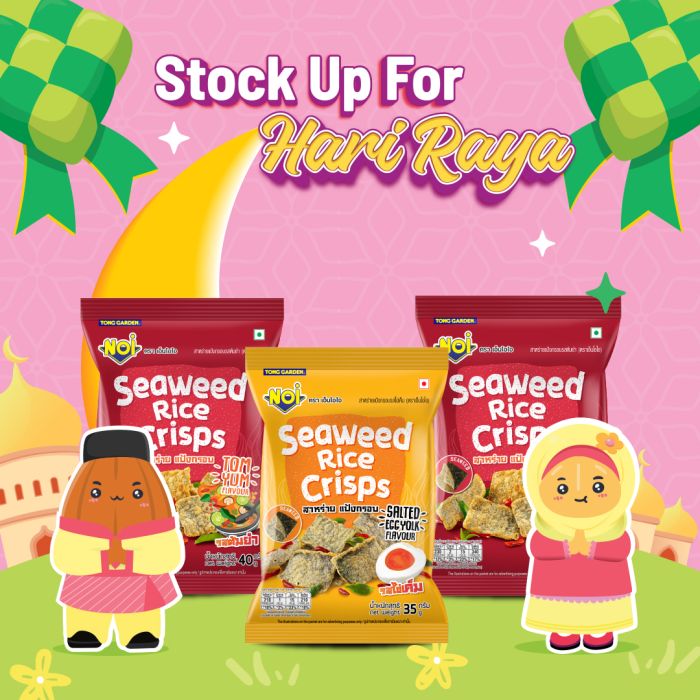 [Bundle of 3] NOI Seaweed Rice Crisps Assorted [USP: RM17.70]