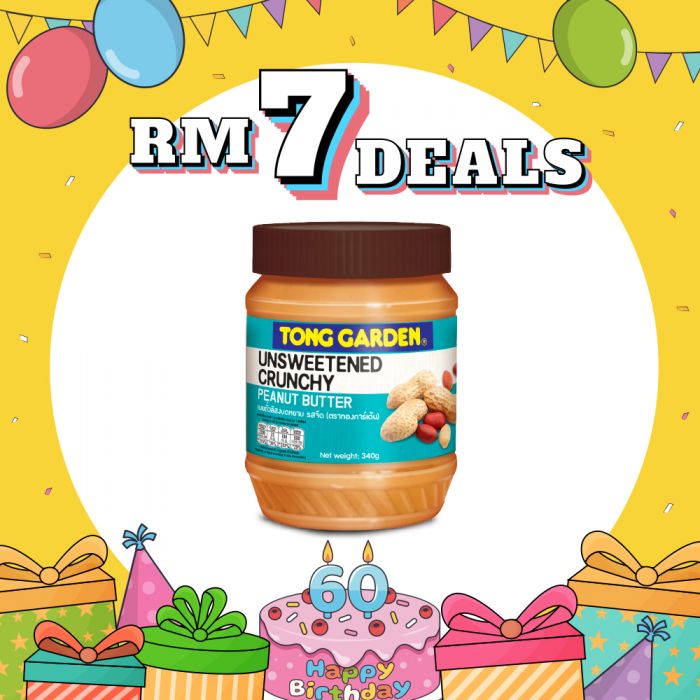 Unsweetened Peanut Butter 340g Tong Garden MY