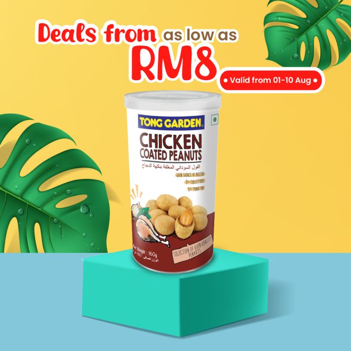 Chicken Coated Peanuts 160g (Tall Tin)