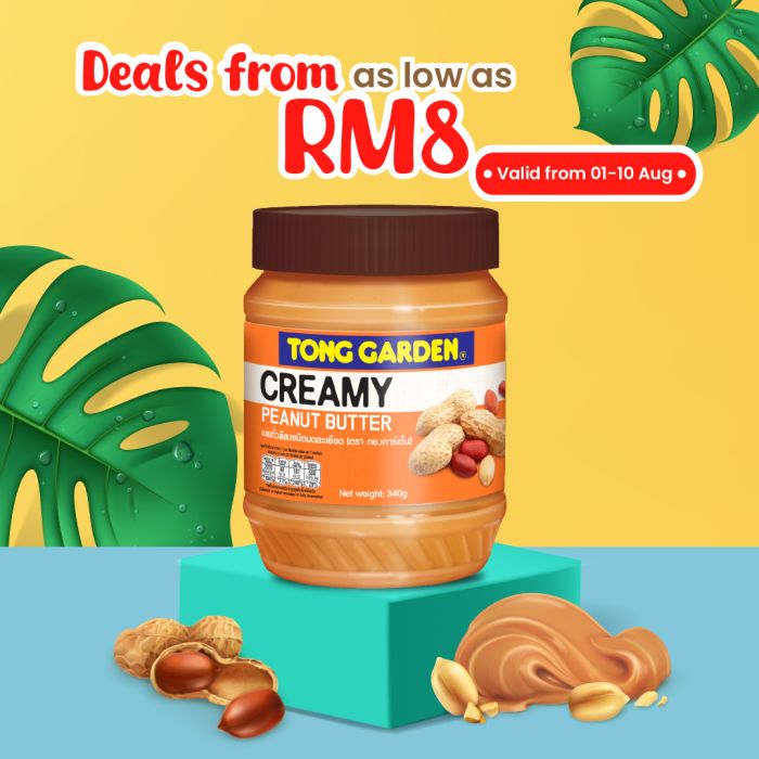 Creamy Peanut Butter 