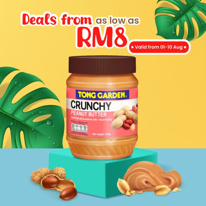 Crunchy Peanut Butter 