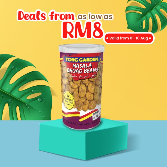 Masala Broad Beans 180g (Tall Tin)