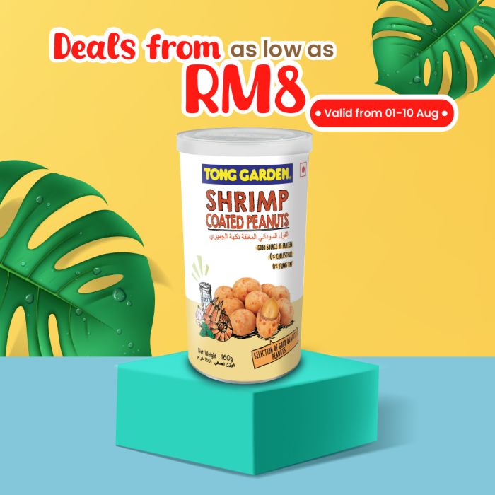 Shrimp Coated Peanuts 160g (Tall Tin)