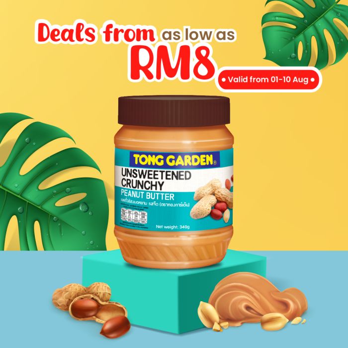 Unsweetened Crunchy Peanut Butter 