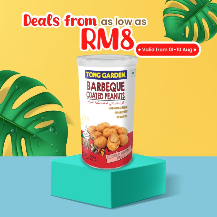 Barbeque Coated Peanuts 160g (Tall Tin)