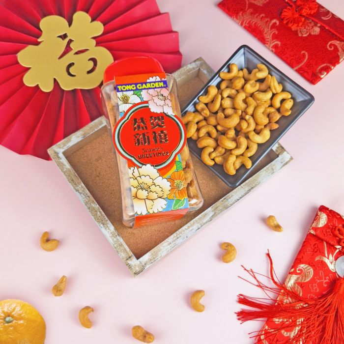 CNY Festive Pack Salted Cashew Nuts Canister 365g