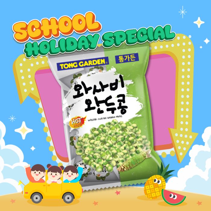 Wasabi Green Peas 300g