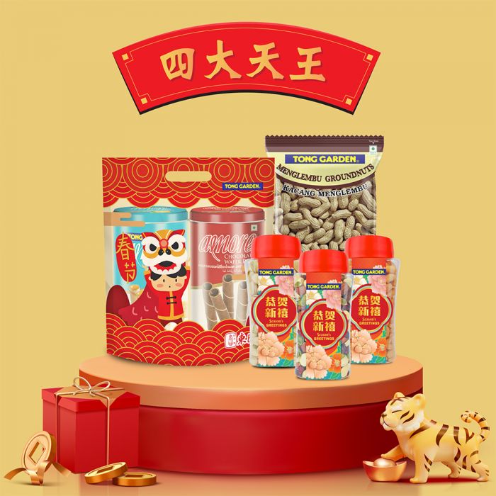 CNY Bundle Set A - Premium Nuts Mixed (UP RM101.88)